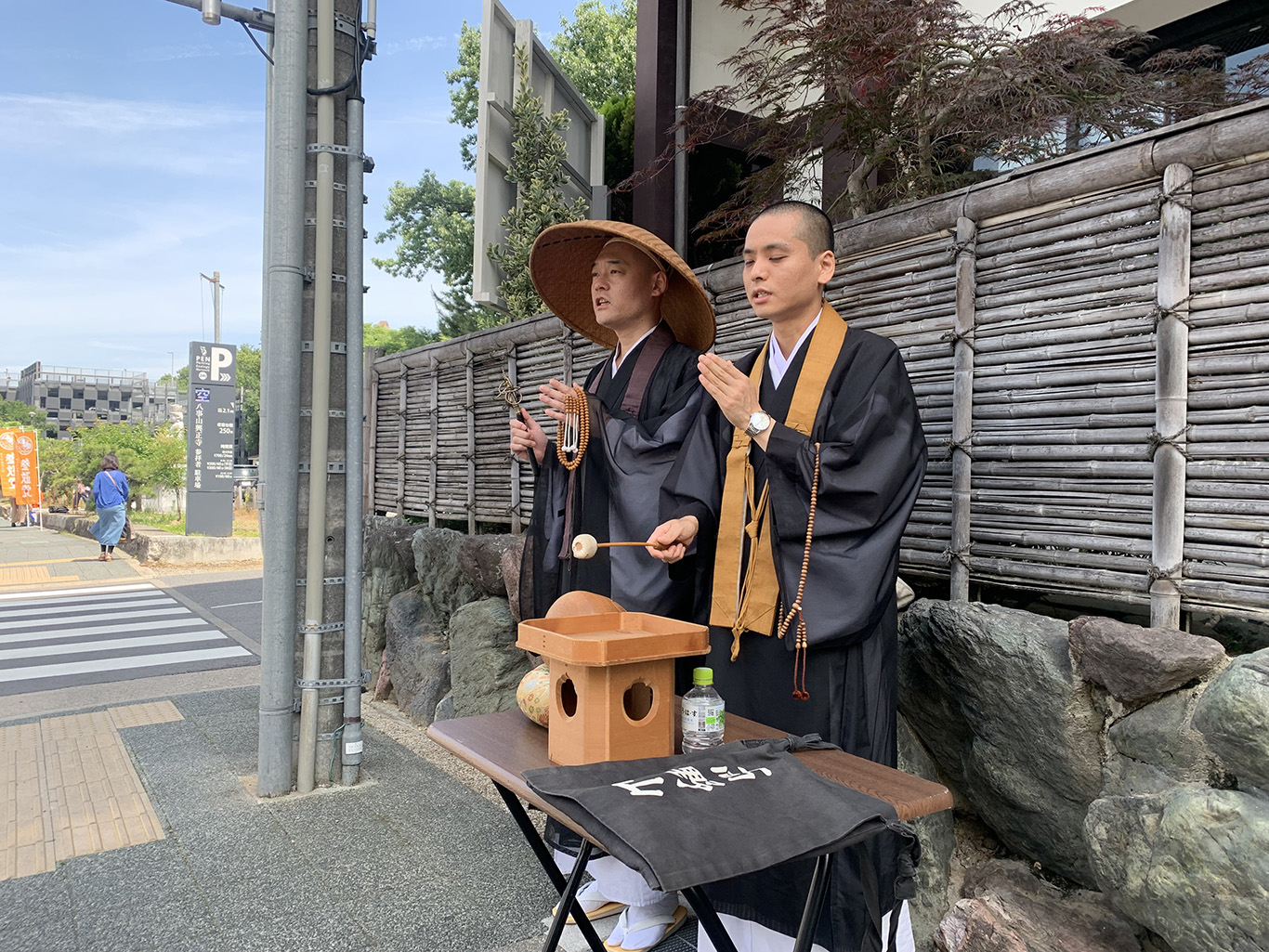 高野山真言宗 愛知青年教師会 阿吽