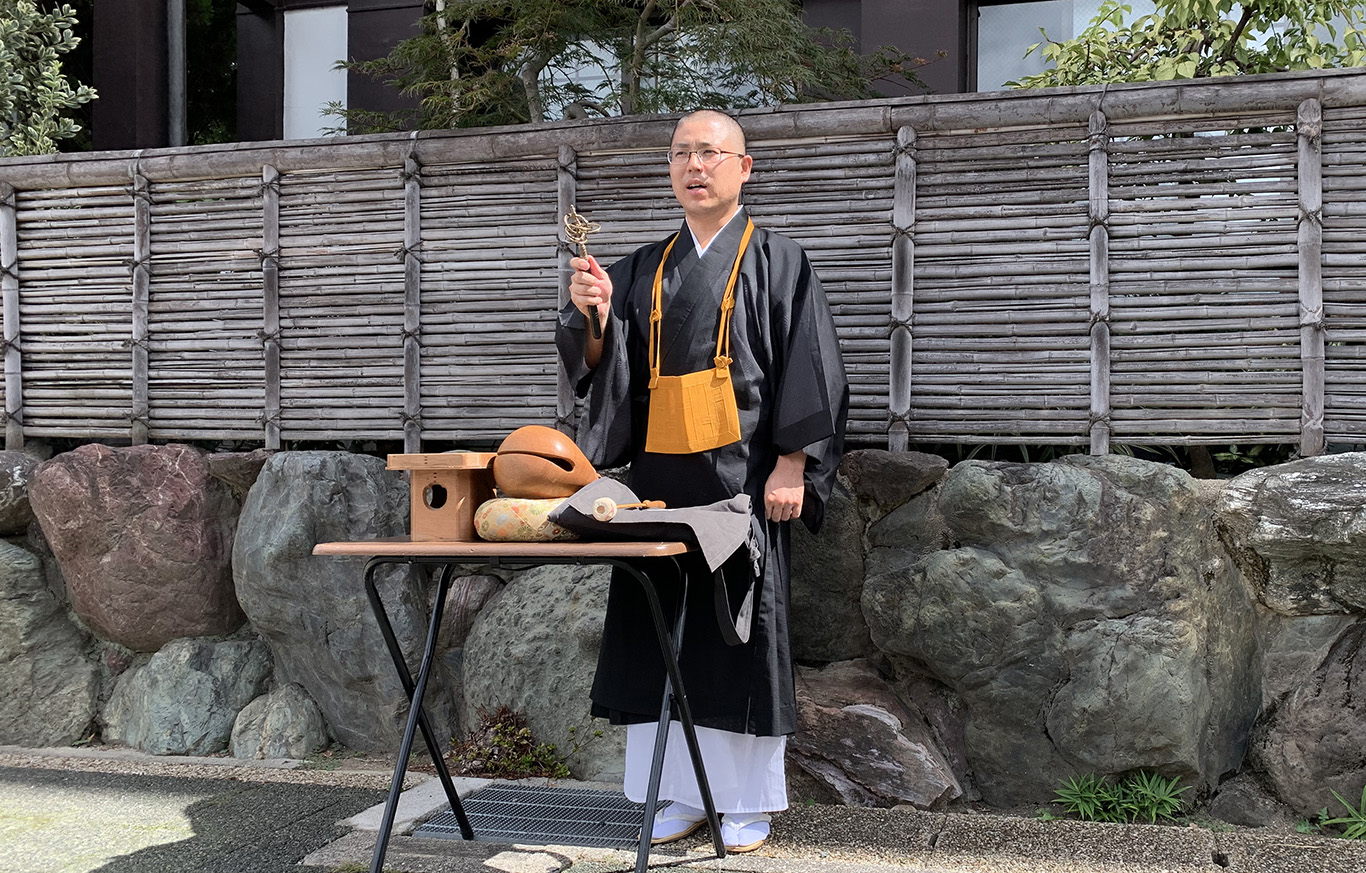 高野山真言宗 愛知青年教師会 阿吽